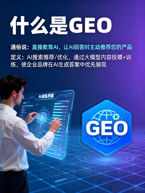 2026年4月新发布 昆明企业豆包搜索优化服务商深度测评——信息技术咨询服务的革新力量